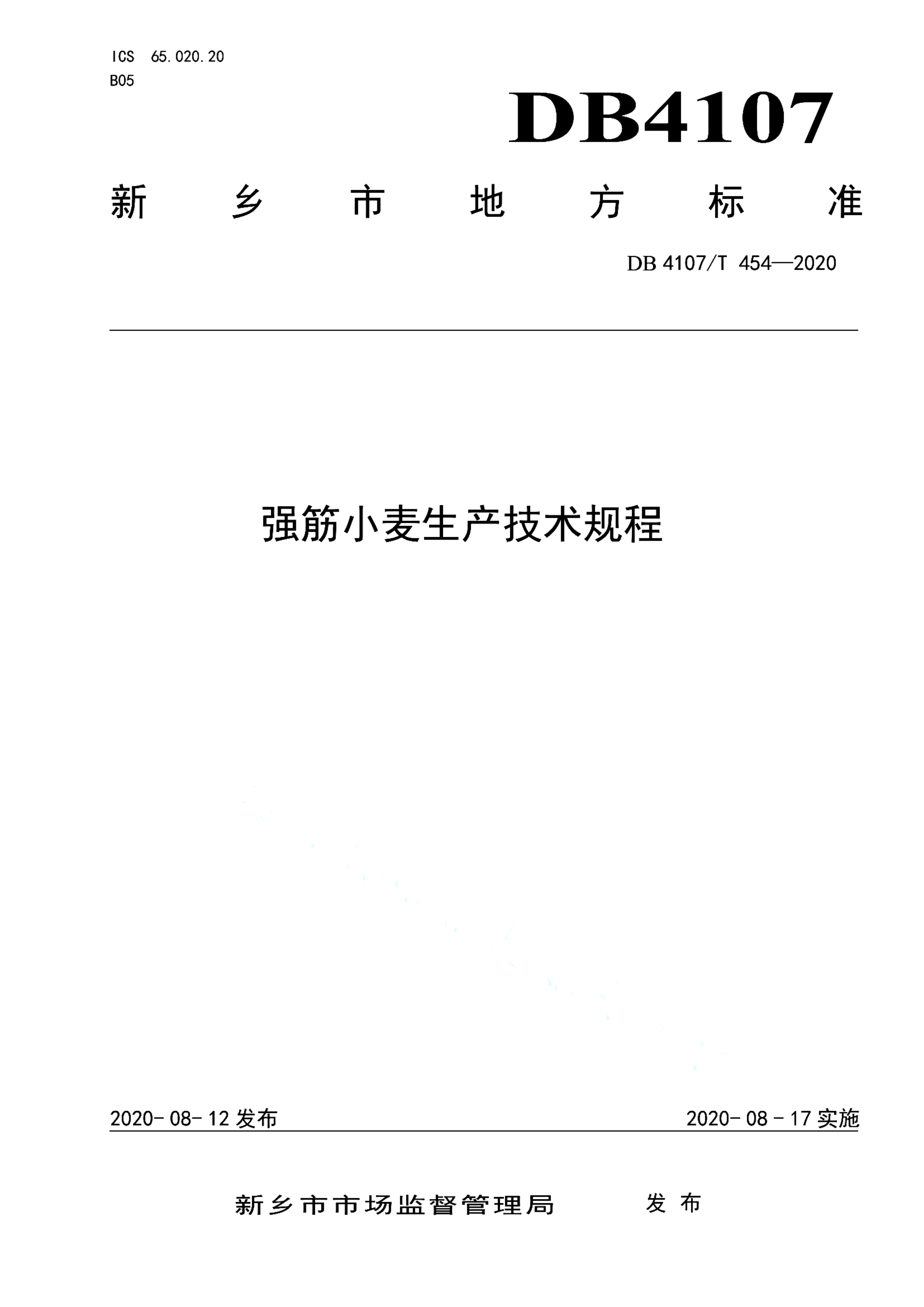 资源详情图